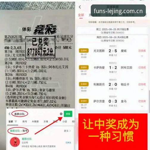 乐竞体育官方下载 乐竞体育官方下载 vs 网页版:新手该选哪个?全面对比指南