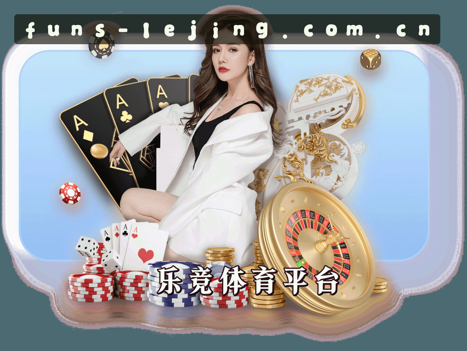 关于我们